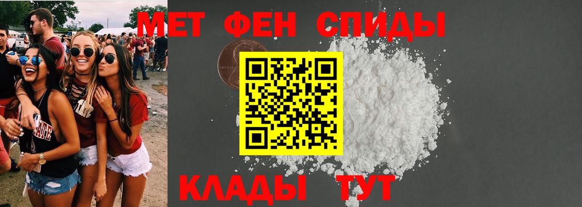 Amphetamine Розовый  АМФ  Будённовск  Вход с VPN 