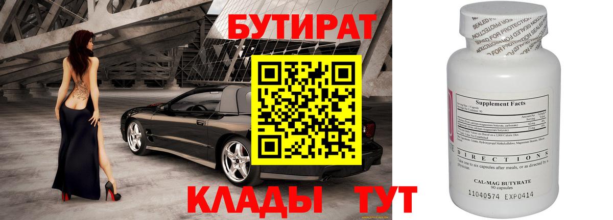 Cocaine  Будённовск  Меф МЯУ МЯУ   Бошки Шишки  ГАШ  АМФЕТАМИН   Гашиш  Вход с VPN 