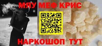 мет Бузулук