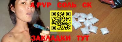 мет Бузулук