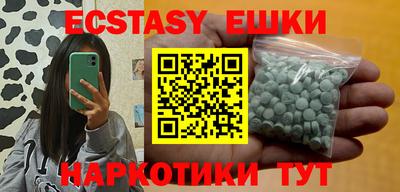 альфа пвп VHQ Бугуруслан
