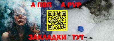 альфа пвп VHQ Бугуруслан