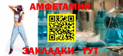 мет Бузулук
