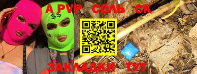 альфа пвп VHQ Бугуруслан