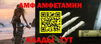 альфа пвп VHQ Бугуруслан
