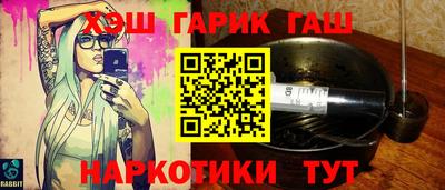 альфа пвп VHQ Бугуруслан