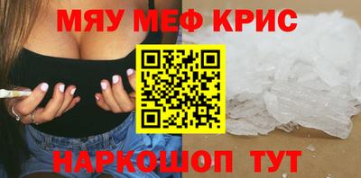 альфа пвп VHQ Бугуруслан
