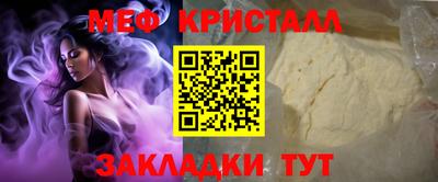 мет Бузулук