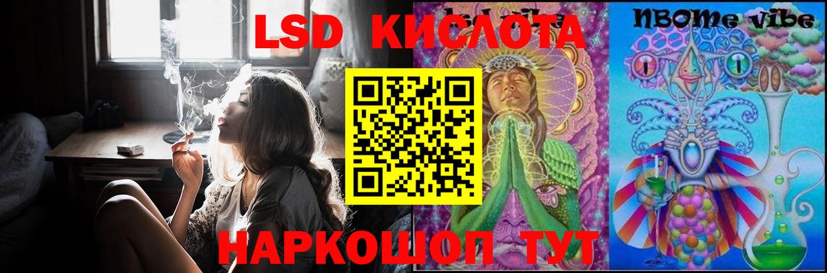Лсд 25 экстази ecstasy  Вход с VPN  LSD-25 экстази ecstasy  Лсд 25 экстази  Будённовск 