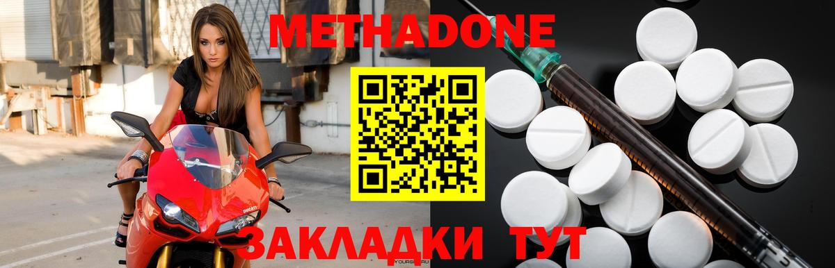 ГАШИШ Будённовск