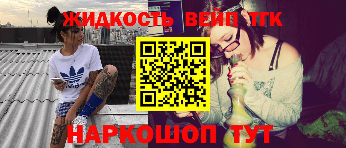 Будённовск  ТГК гашишное масло  Вход с VPN 