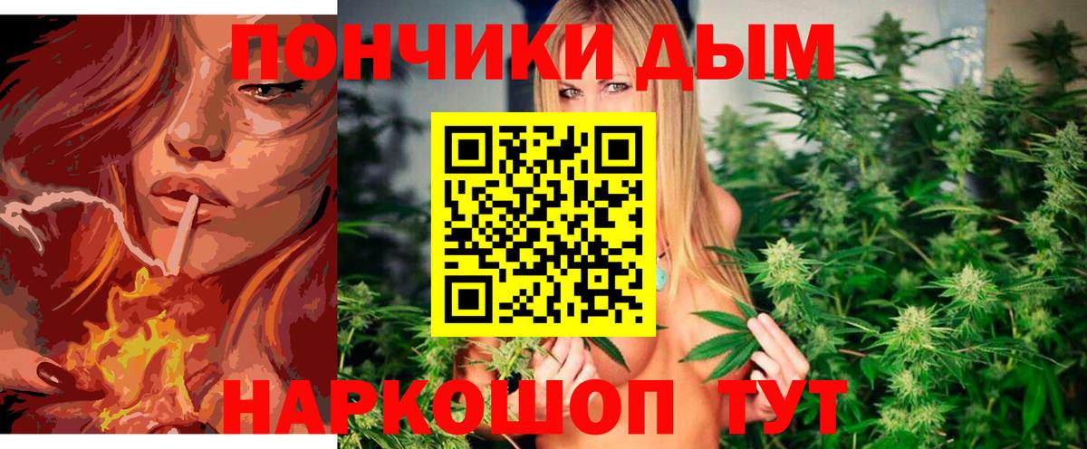 Канабис Bruce Banner  Вход с VPN  Будённовск  Шишки марихуана LSD WEED  Конопля AK-47 