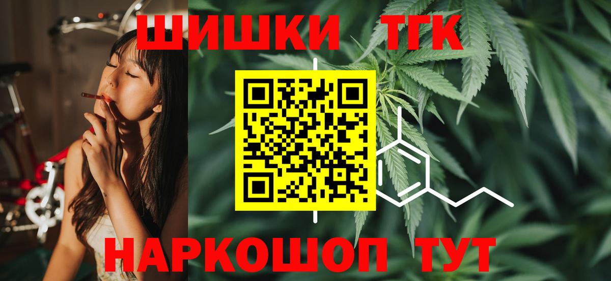Бошки Шишки VHQ Будённовск